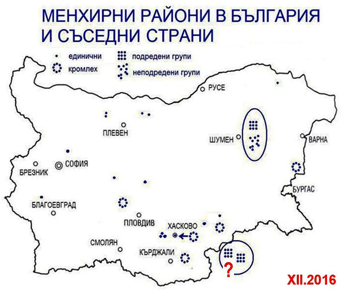 Менхирни райони