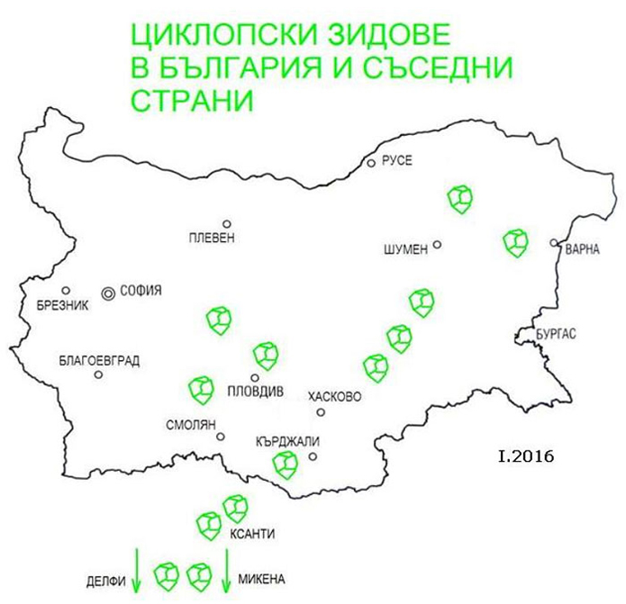 Циклопски зидове